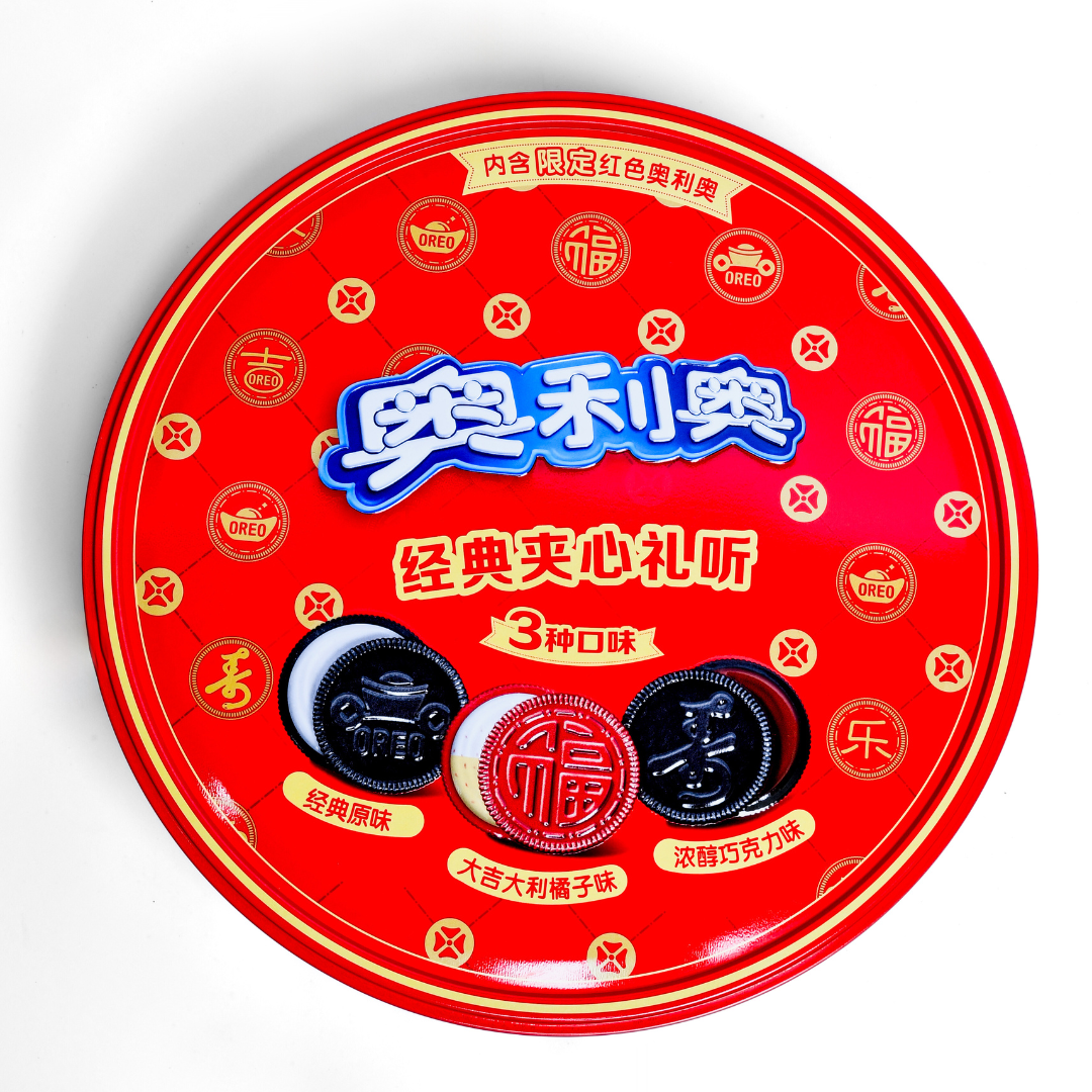 Limited-Edition Oreo Variety Box