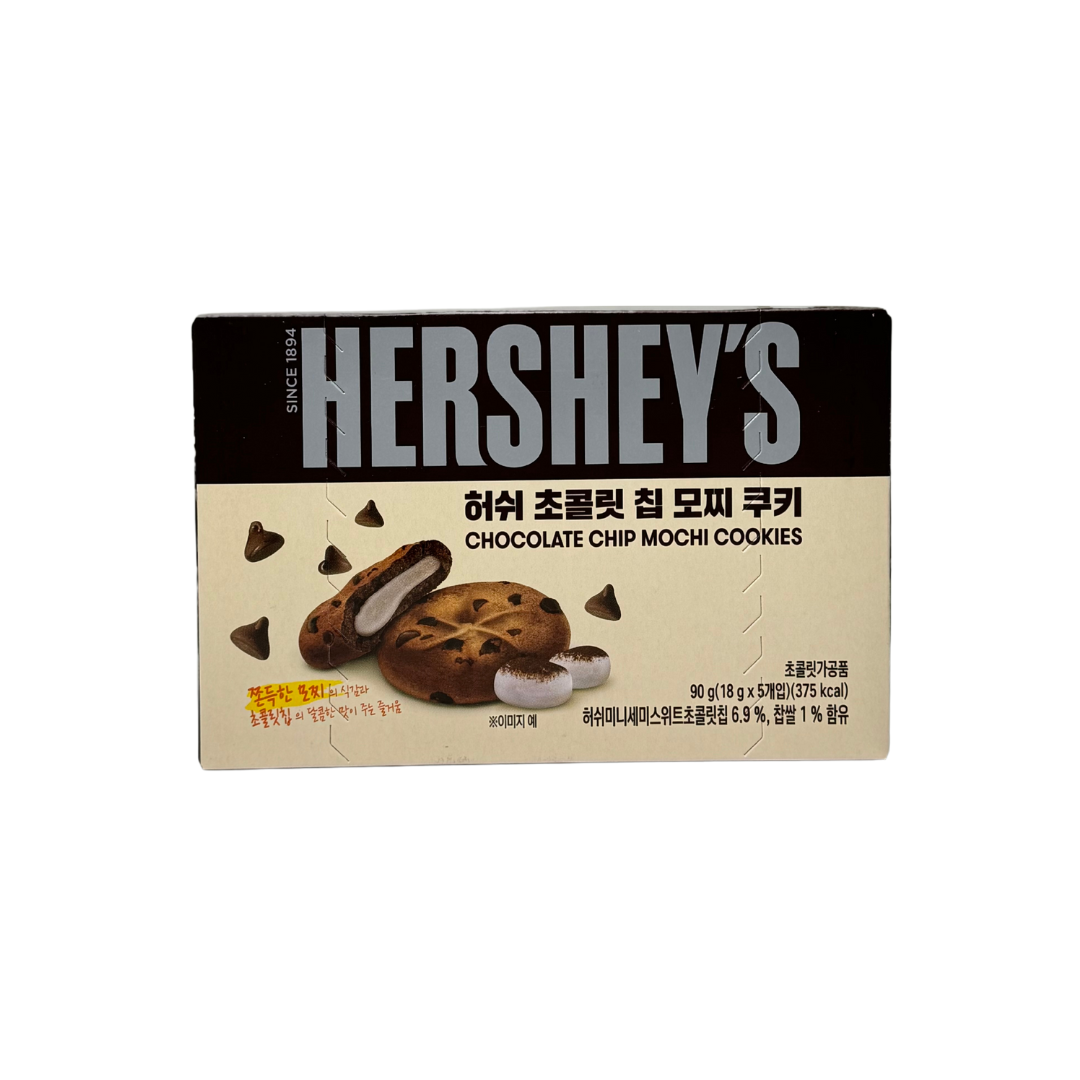 HERSHEY'S CHOCOLATE CHIP MOCHI COOKIES