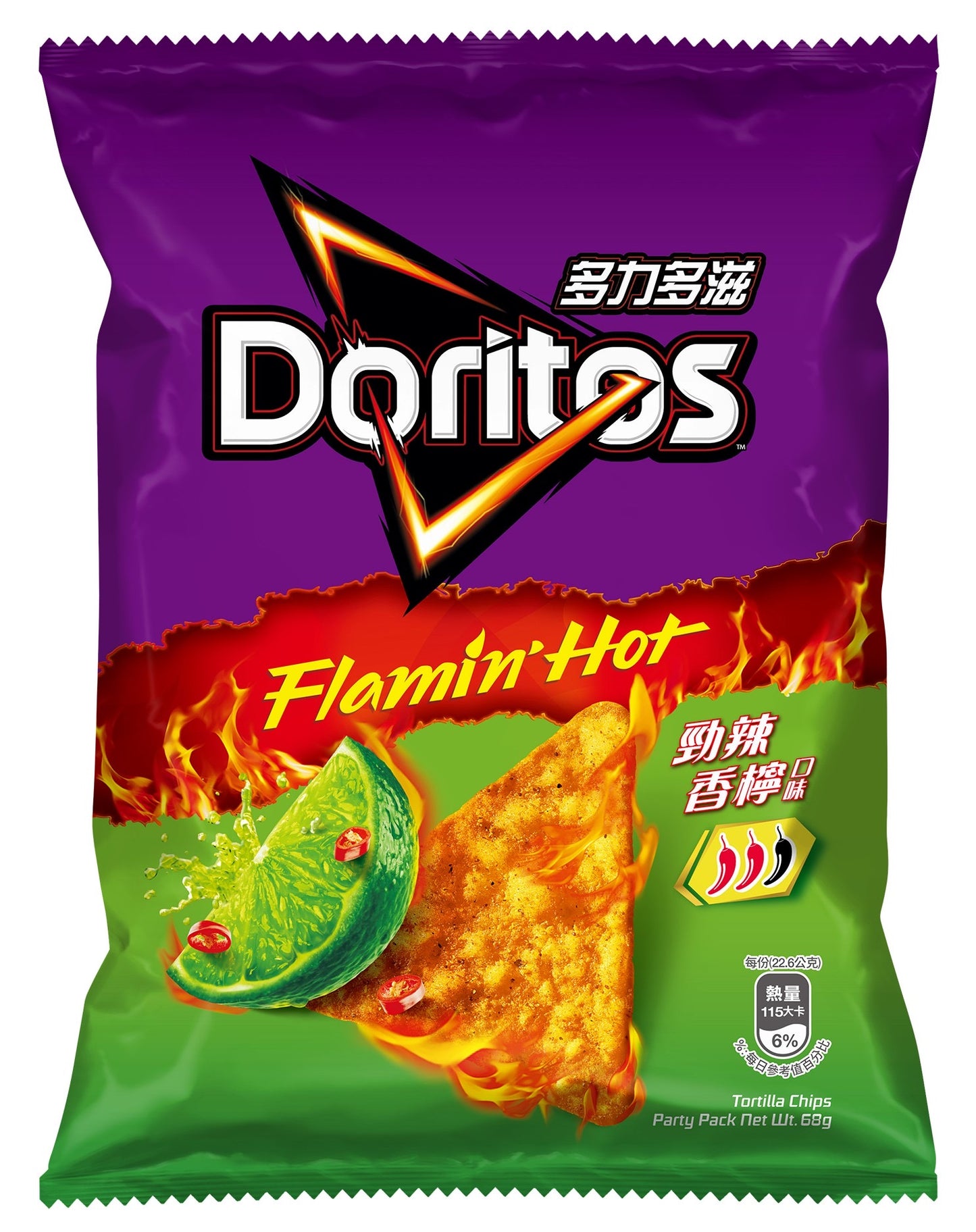 Doritos Flamin' Hot Spicy Lime 68g