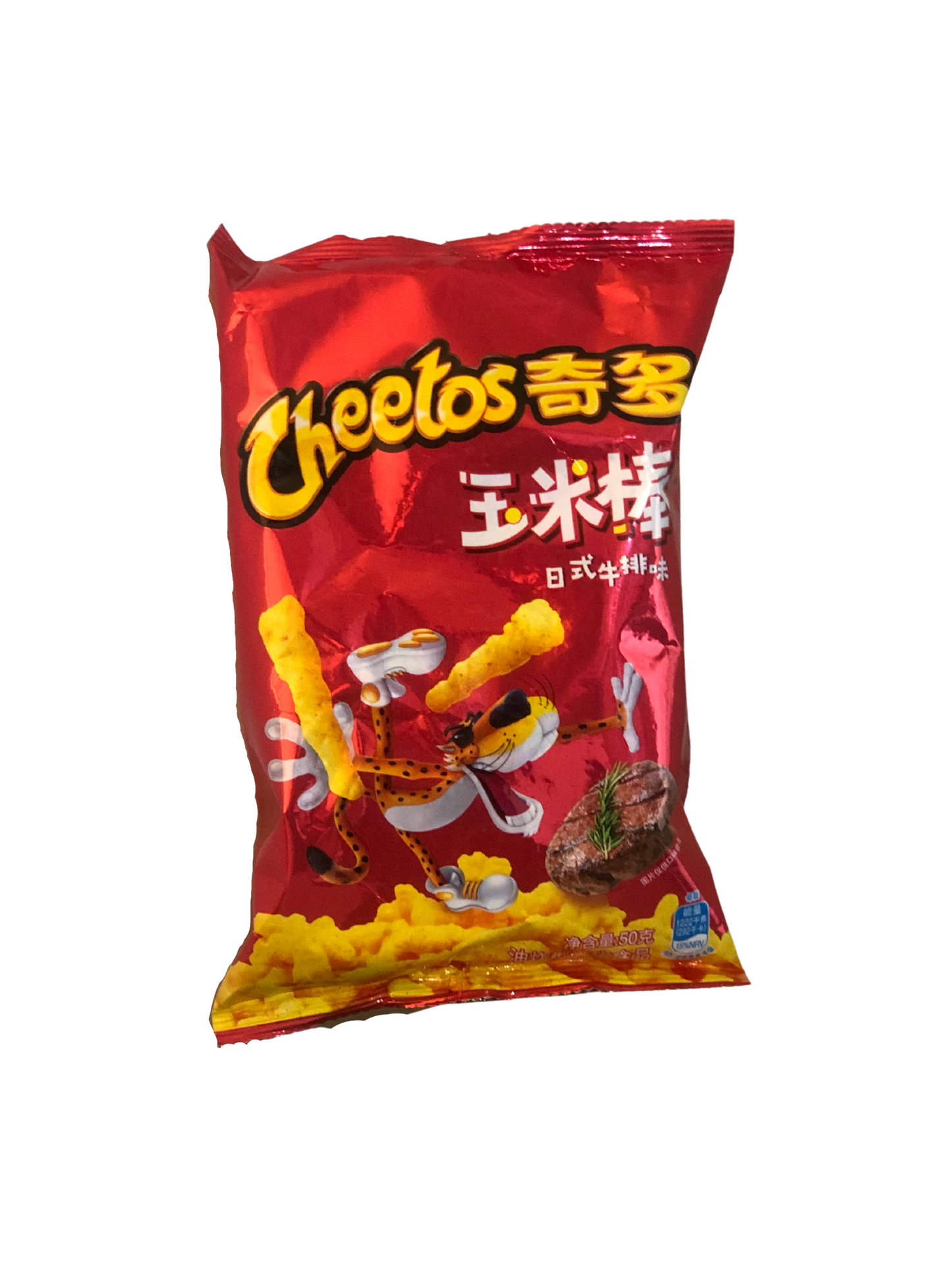 Cheetos Japanese Steak