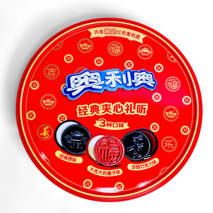 Limited-Edition Oreo Variety Box