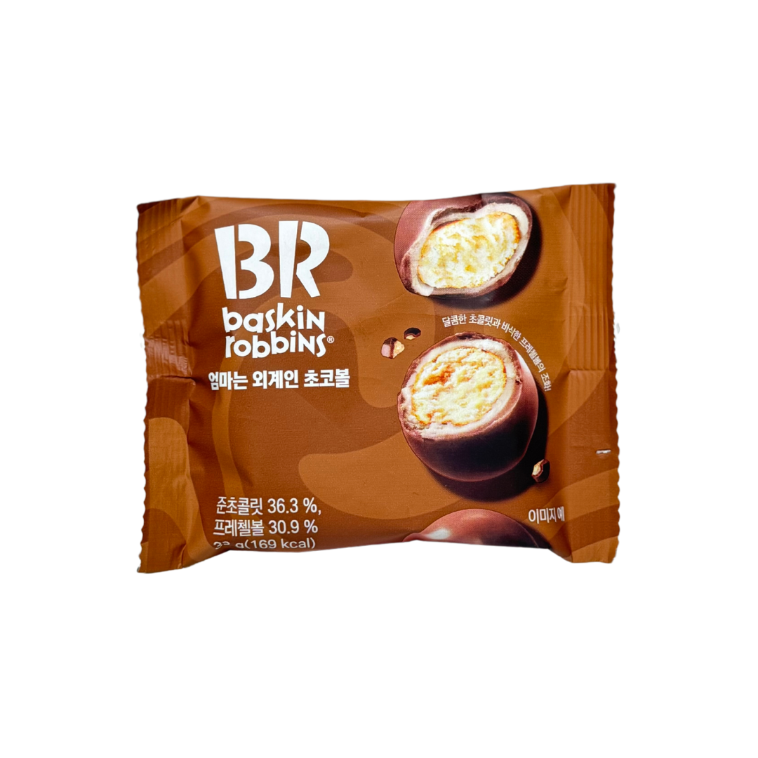 Baskin-Robbins Puss in Boots Choco Balls