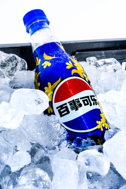 Pepsi Osmanthus