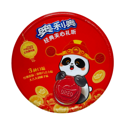 Limited-Edition Oreo Variety Box