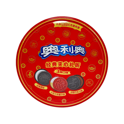Limited-Edition Oreo Variety Box