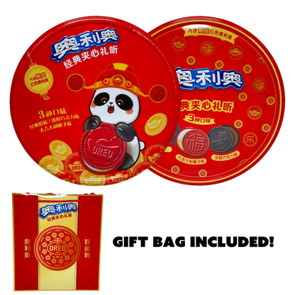 Limited-Edition Oreo Variety Box