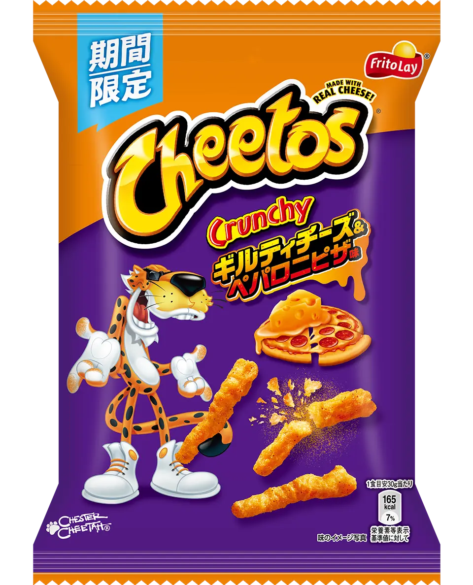Cheetos Guilty Cheese & Pepperoni