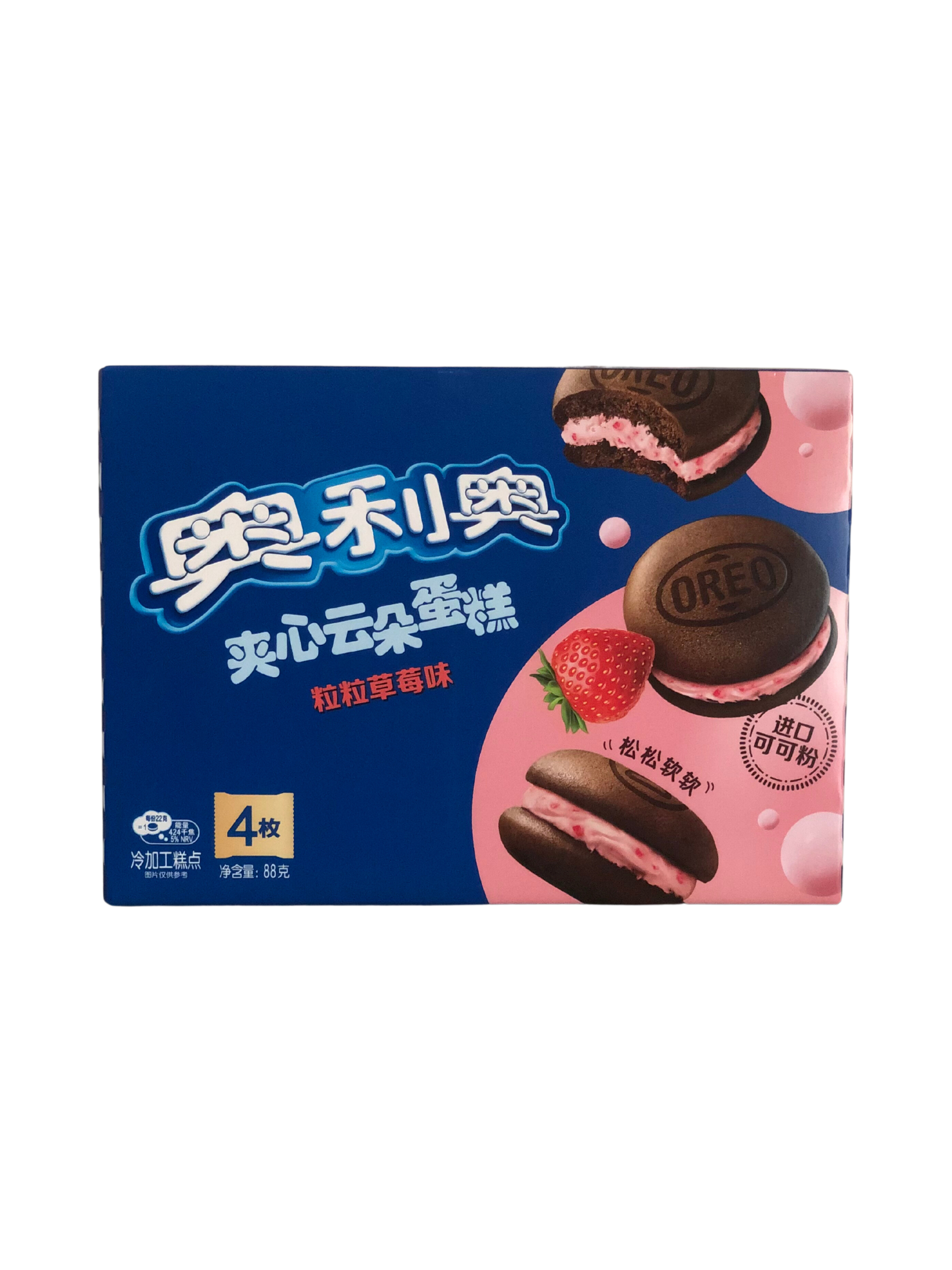 Oreo Strawberry Cakesters The Snax Lab